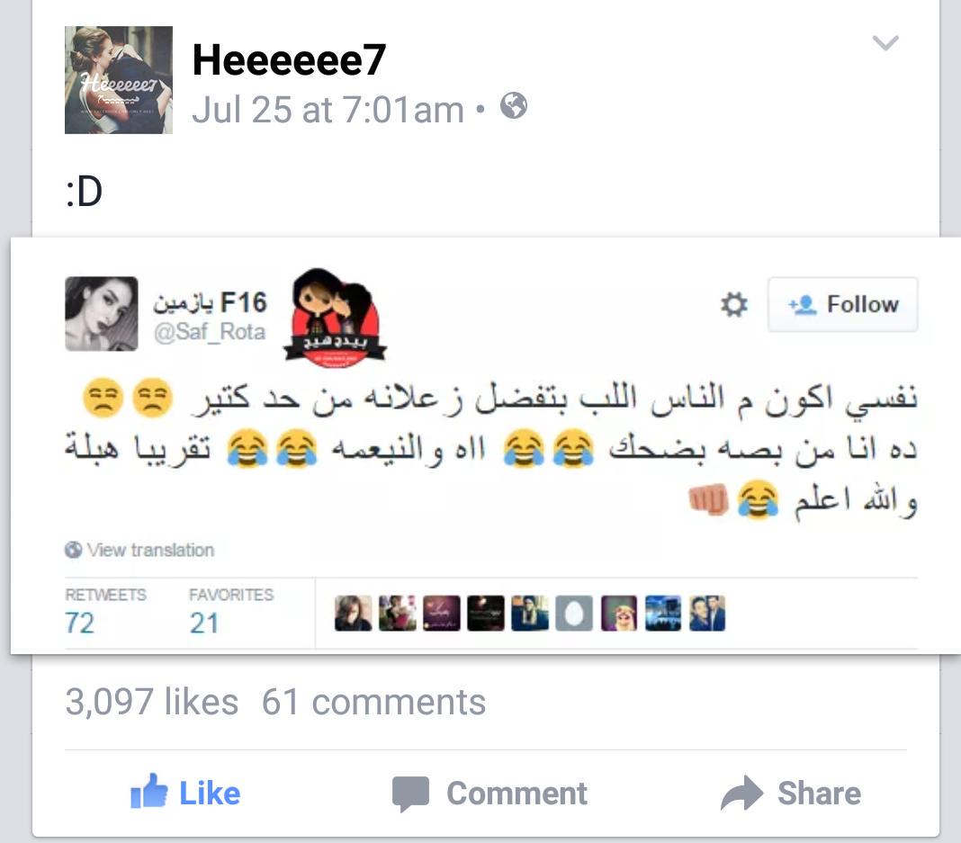 Saf_Rota's tweet photo. فيمص مرتين ورا بعض 💃💃💃 👏👏
مبعدش ياجيمي 😂😂💃💃 http://t.co/3WYdPPewM8