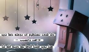 92923fe7d91542e's tweet photo. #مقصودة 
شخص دائما يفهم كلامي غلط http://t.co/JwlmhC3NOq