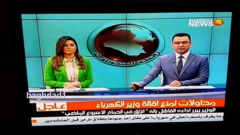 pleasurable3's tweet photo. #اذا_السياسي
يدير باله بالحمام جان احنا بخير ومجان بسبب زلگة وزيرنا انقطعت علينا الكهرباء http://t.co/WtFNG0kRvv