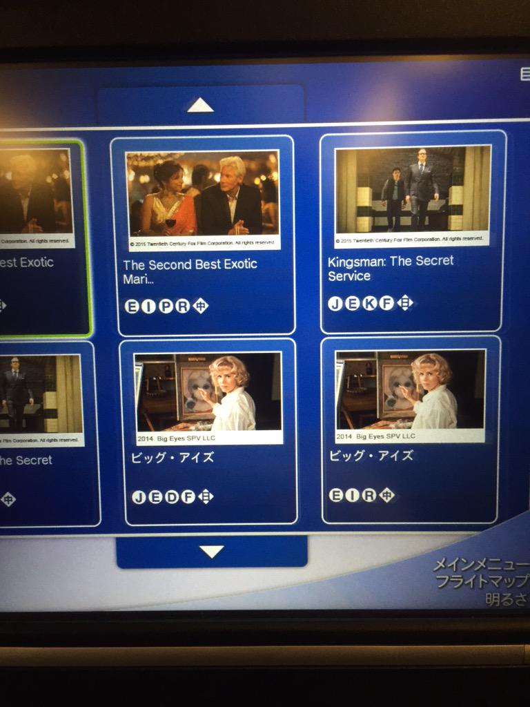 にーも氏 V Twitter 飛行機の中では ビッグ アイズとチャッピーを観ました 両方とも好きな映画なのでラッキー ダイバージェンスは1時間でリタイアしました Http T Co Tsuaokynvu