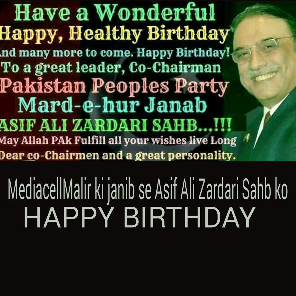 Pakistan Ki Shan Pakistan Ki Jan Mard-U-Hur Janab Asif Ali Zardari Sahib Wish U Happy Birthday 