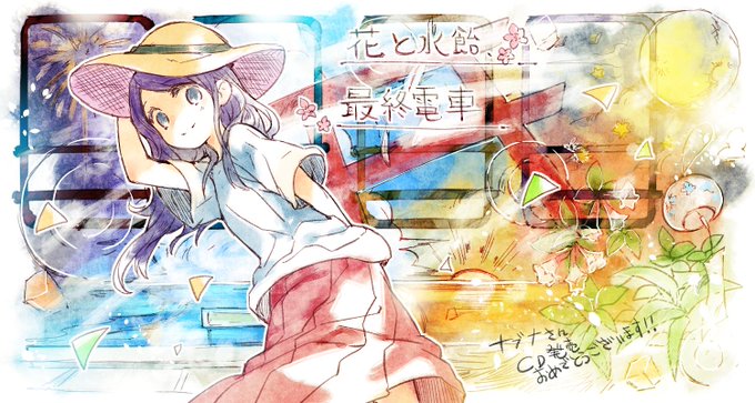 花と水飴のtwitterイラスト検索結果 古い順 花と水飴のtwitterイラスト検索結果 古い順