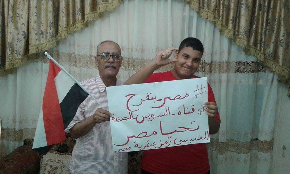 AlsisiOfficial's tweet photo. مشاركات المصريين علي هاشتاج #مصر_بتفرح 
شاهد الألبوم من خلال الرابط : 
https://t.co/JBXnNF2pN8 http://t.co/IEE41chJhR