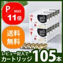 sametti0508's tweet image. ツイスパソーダ 炭酸カートリッジ 100本（＋レビュー記入特典5本）セット [楽天] a.r10.to/h1LeuN #RakutenIchiba