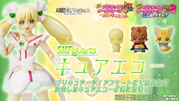 プレミアムバンダイ 公式 Ar Twitter 映画 プリキュアオールスターズnewstage みらいのともだち の主人公キュアエコーがフィギュアになりました フーちゃん グレル エンエンも付属します Http T Co Nljcfbvdzd Http T Co X7xg6uezxq プレミアムバンダイ 公式 Ar Twitter 映画 プリキュアオールスターズnewstage みらいのともだち の主人公キュアエコーがフィギュアになりました フーちゃん グレル エンエンも付属します Http T Co Nljcfbvdzd Http T Co X7xg6uezxq
