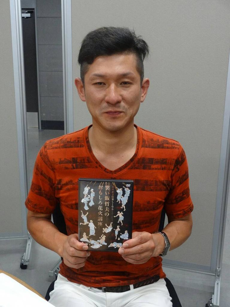 茶屋町ヤマヒロ会議 ゲストは笑い飯哲夫さん 哲夫さんに花火大会のことをたっぷり教えてもらいましょー Cyk 1179 Http T Co Qftbw0ant3 Twitter