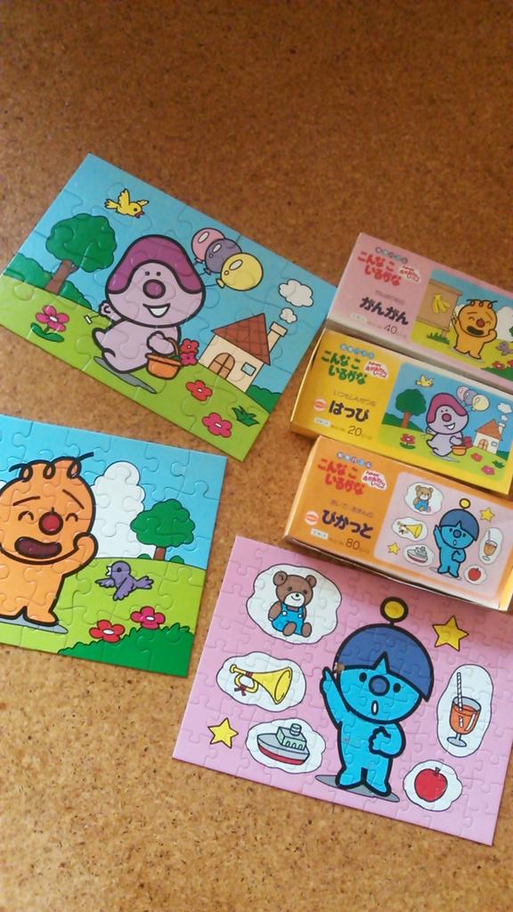 希少 こんなこいるかな パズルおとし おかあさんといっしょ 【公式通販】