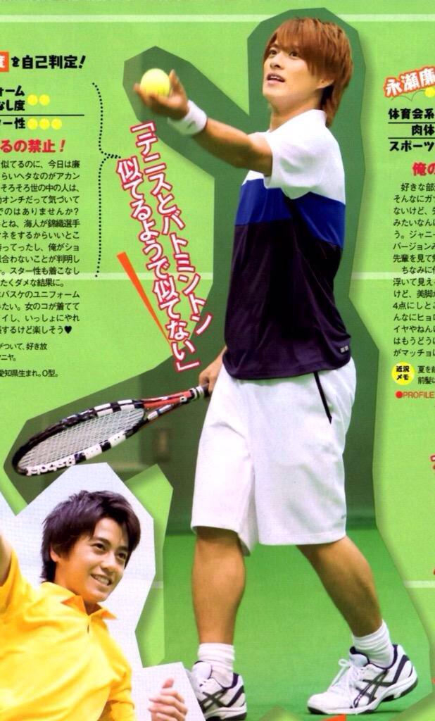 平野紫耀と愉快な仲間たちbot テニスのユニフォーム着ると 常人とは思えないハイパーふくらはぎとプリケツが強調されて可愛い 笑 白靴下に運動靴っていうのも萌える 笑 一緒にスポーツしてみたいですよね 共感者rt かっこいいと思ったらrt 平野くん