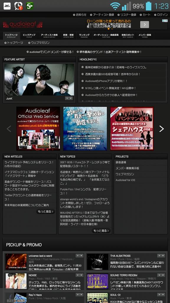 JunK (@Junk_official) / Posts / X