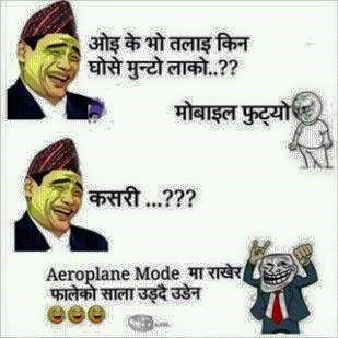 funny images nepali