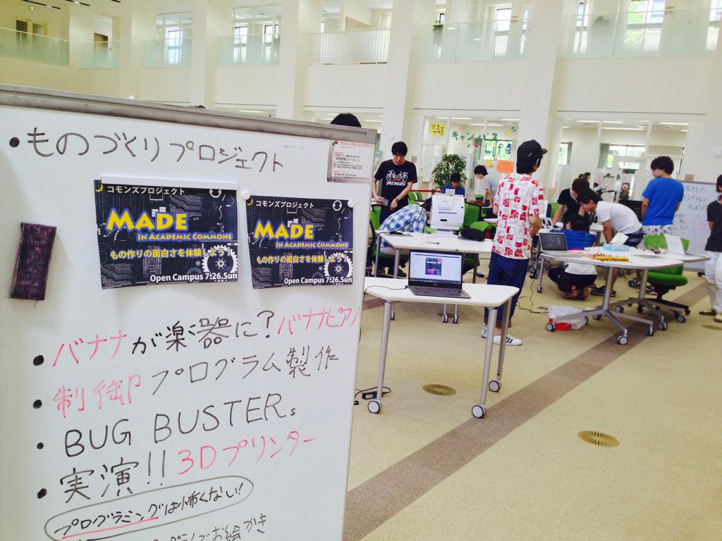 関西学院 卒アル三田 関学 三田キャンパスはオープンキャンパスなうです 今日は晴れなので景色が良いです 皆さん是非来てください 関西学院大学 三田 オープンキャンパス 理工学部 総合政策学部 Http T Co Nf8e0q6nun 関西学院 卒アル三田 関学 三田キャンパスはオープンキャンパスなうです 今日は晴れなので景色が良いです 皆さん是非来てください 関西学院大学 三田 オープンキャンパス 理工学部 総合政策学部 Http T Co Nf8e0q6nun