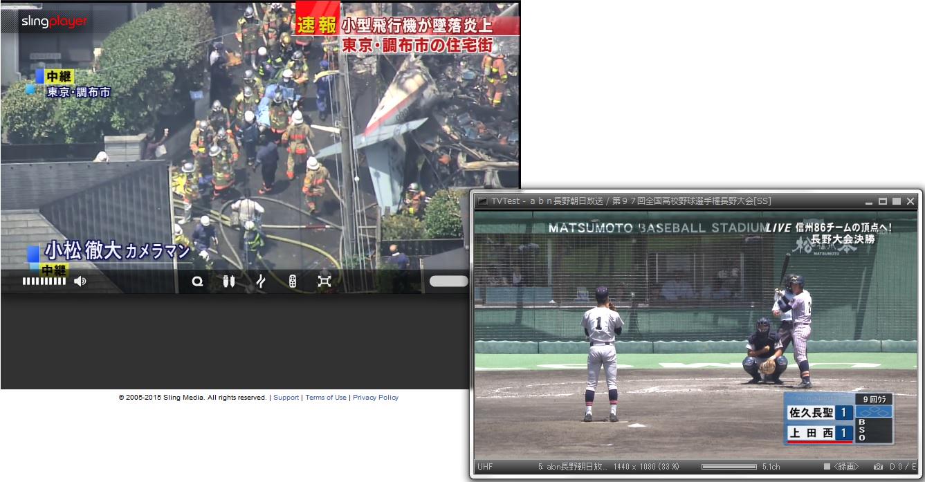 高校 長野 野球 放送 朝日