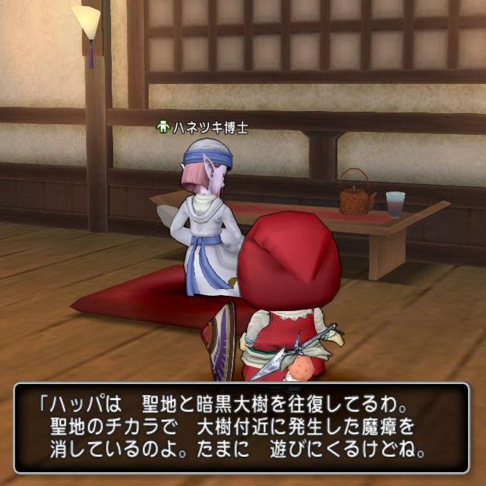 ゆん 不定期 今日のハネツキ博士も変化ありません Http T Co Ojafezee5z