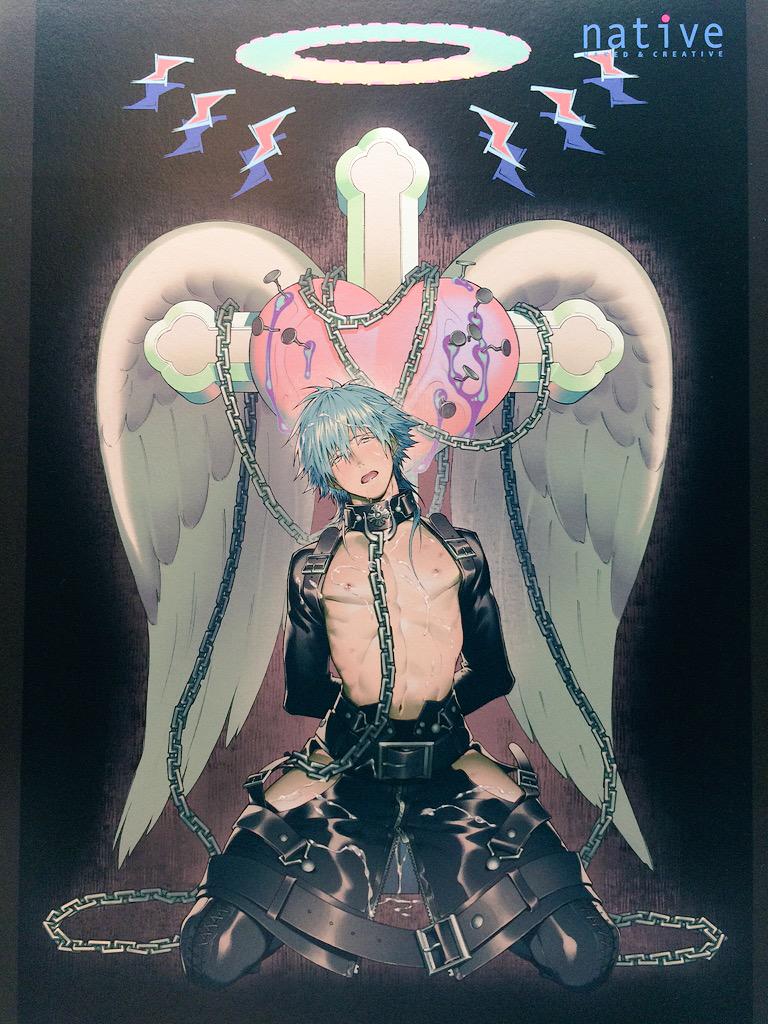 ネイティブ native 蒼葉 DRAMAtical Murder 限定 フィギュア