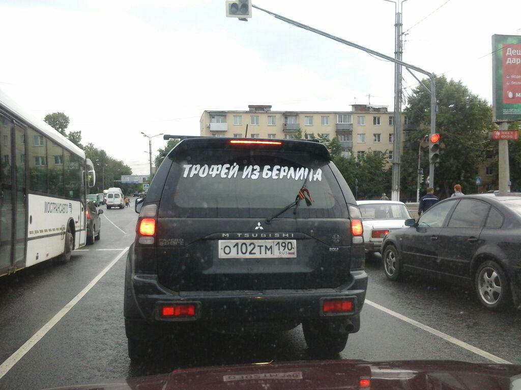 Наши могут....