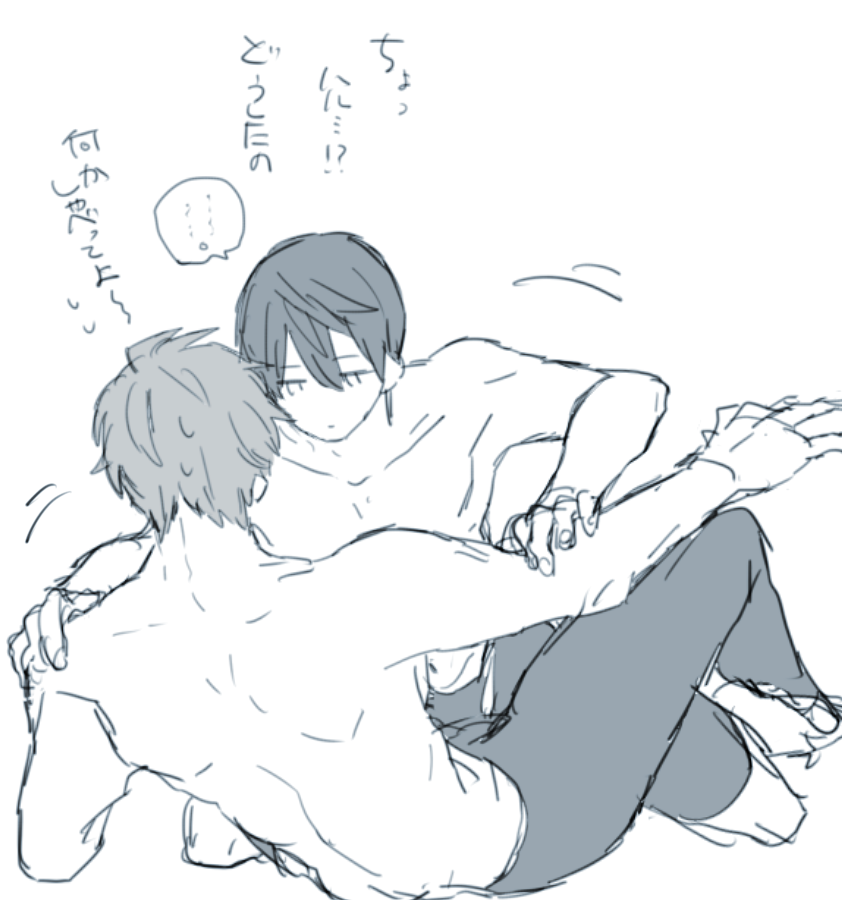 はる→まこ。まこちゃんの背中が描きたかっただけ… 