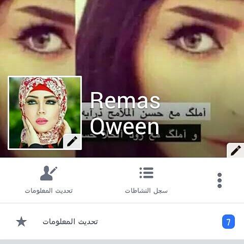 Nosa Qween (@com75qween) on Twitter photo 