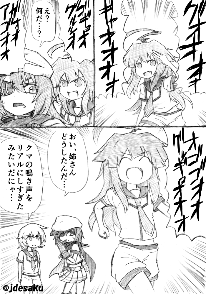 なんか昔の艦これ漫画のネームが出てきたので、完成形と並べてみる 