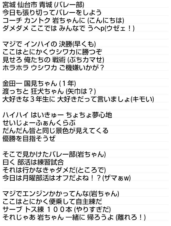 い ー ある ふぁん くらぶ 歌詞