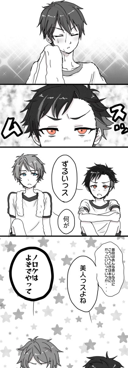 たけっこ 千秋先輩を美人だと思ってる鉄虎も可愛いと思うんだ ちあてと Http T Co Rqictyg7x9 たけっこ 千秋先輩を美人だと思ってる鉄虎も可愛いと思うんだ ちあてと Http T Co Rqictyg7x9