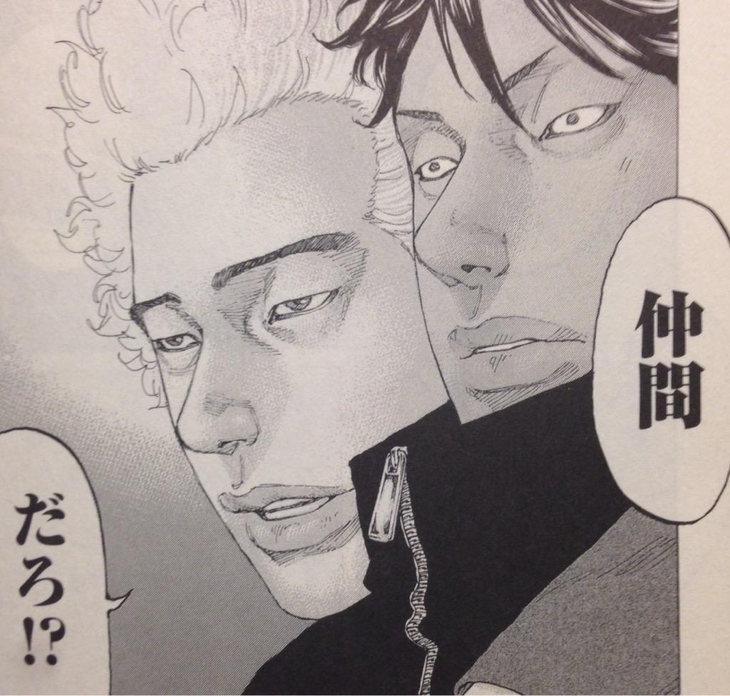 新宿スワン名場面bot 仲間だろ T Co 1c2rrkpxcb