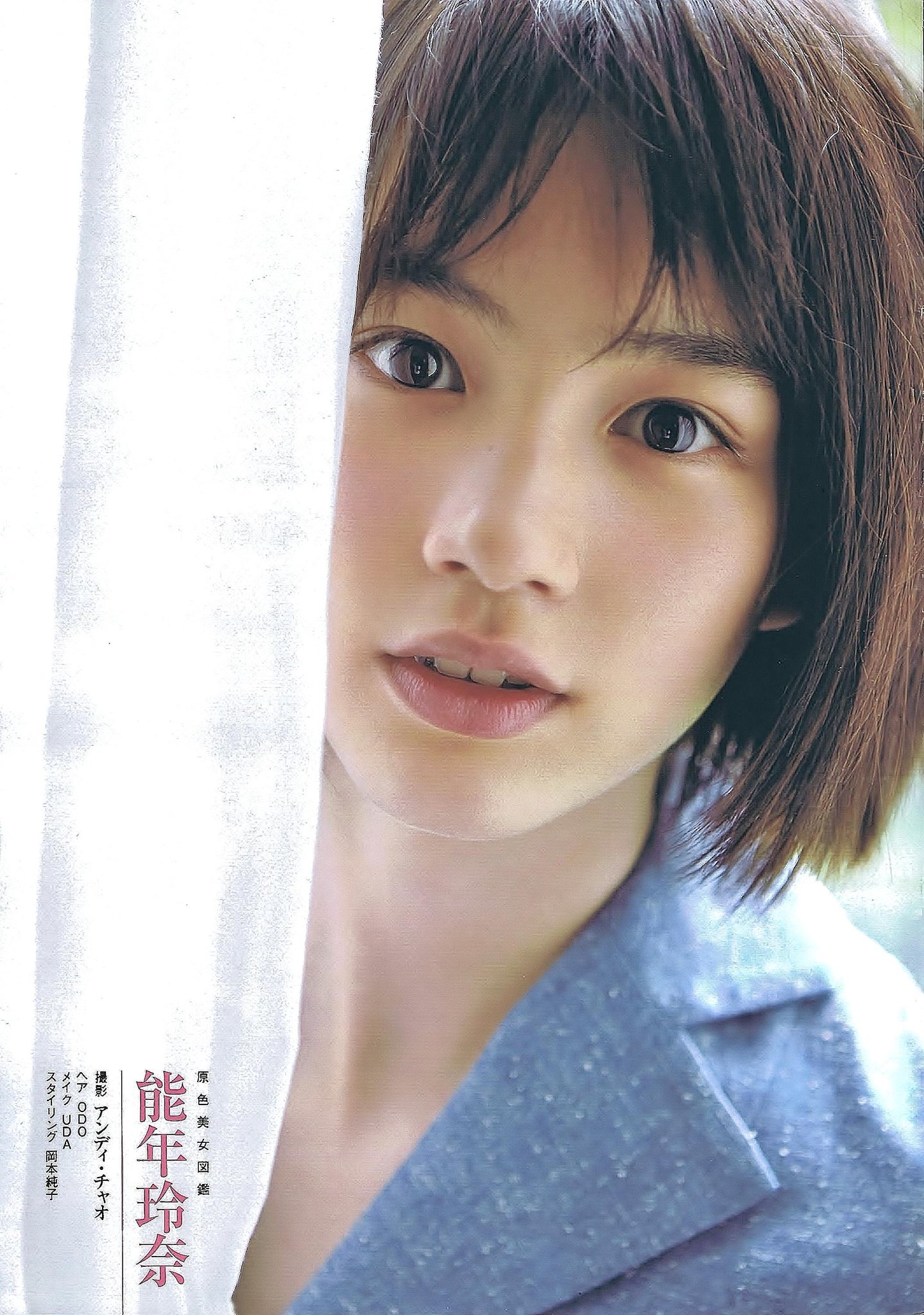 能年玲奈　2014年カレンダー Amazon.co.jp: 能年玲奈 2014カレンダー : -: 文房具・オフィス用品