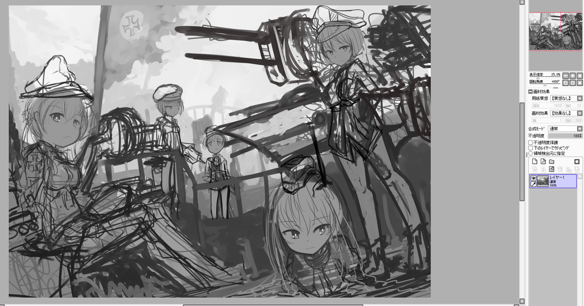 ドイツ艦娘ラフ 