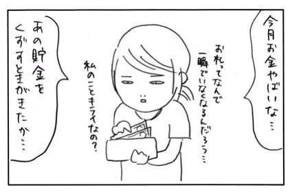 【ブログ更新しました】お金を貯める方法にもいろいろありまして…
http://t.co/OVQEG3wXWT 