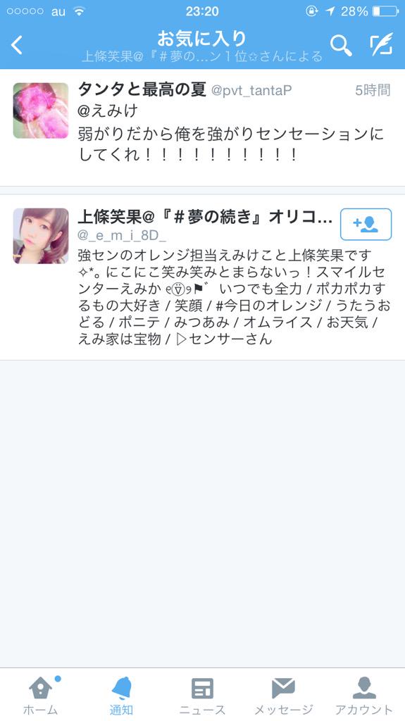 本当にあった泣ける話 Twitter Search Twitter