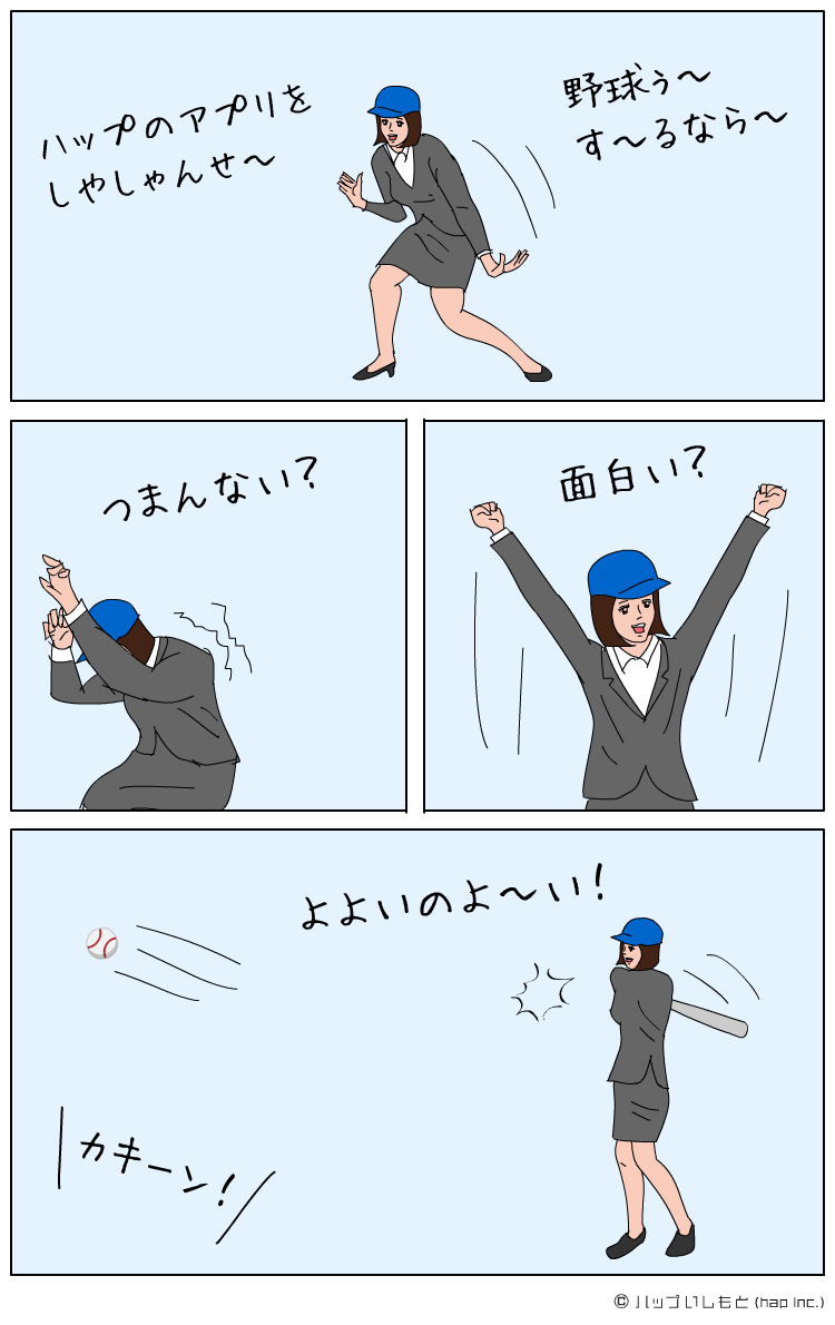 今日は8月9日で『野球の日』だそうですよ

東京デッドボール
http://t.co/j6eQ037z59
渋谷バッティングセンター
http://t.co/54liC4gJx8 
