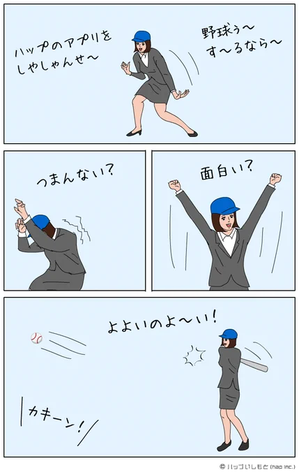 今日は8月9日で『野球の日』だそうですよ

東京デッドボール
http://t.co/j6eQ037z59
渋谷バッティングセンター
http://t.co/54liC4gJx8 