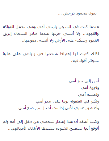 رابط دائم للصورة المُضمّنة