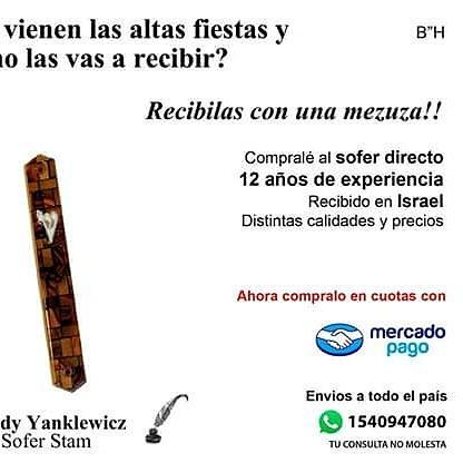 SoferMendy's tweet photo. RT revisamos mezuzot http://t.co/CtQWnO7eQi