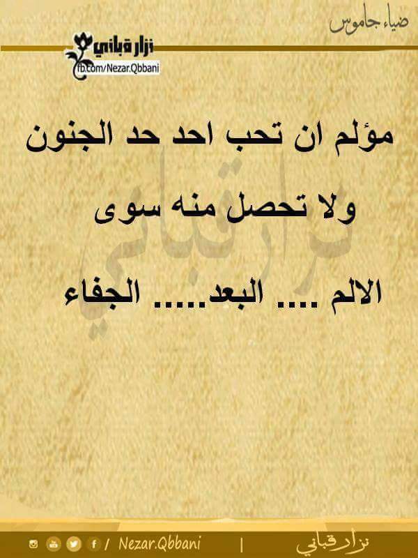 أكتُبٌ إِلَيّهٰا (@jfxvjkgxv13442t) on Twitter photo 