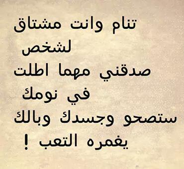 أكتُبٌ إِلَيّهٰا (@jfxvjkgxv13442t) on Twitter photo 