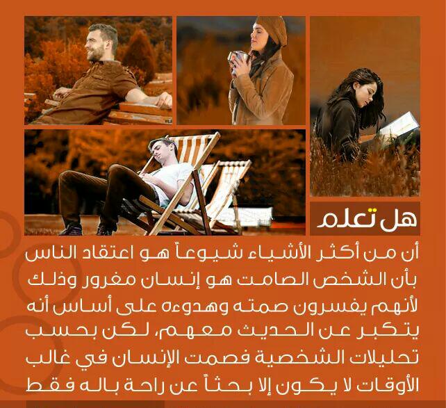 Abu_1Dawod's tweet photo. الصمت حكمة وليس تكبر وغرور يا جماعه http://t.co/1ix9Qa3kaa