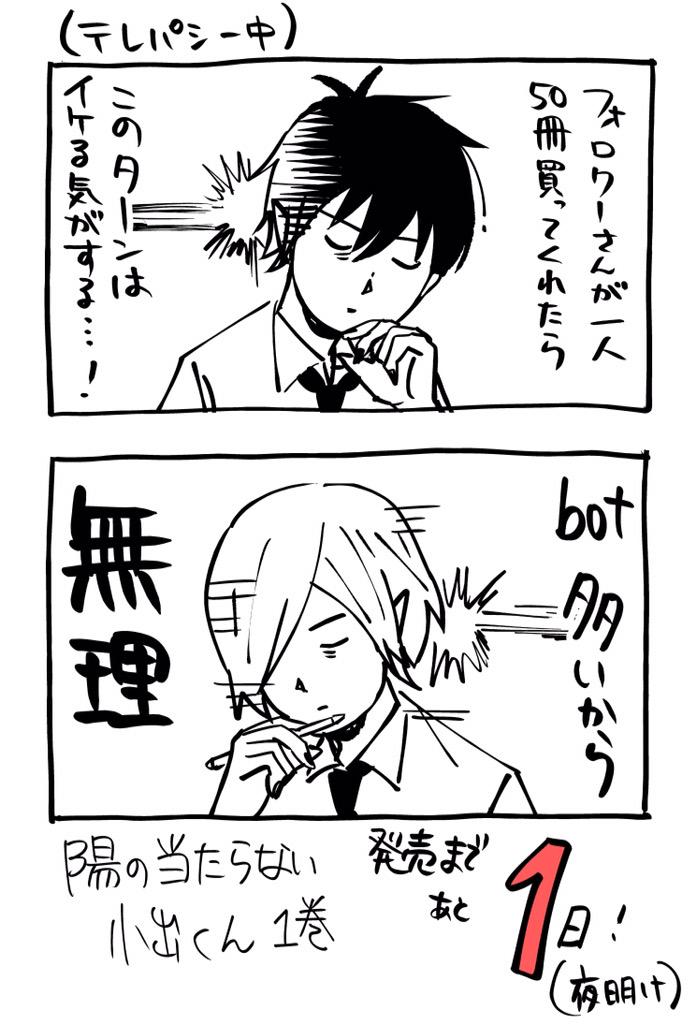 石川ローズ あをによし3巻でました Ishikawarose さんの漫画 9作目 ツイコミ 仮 石川ローズ あをによし3巻でました Ishikawarose さんの漫画 9作目 ツイコミ 仮