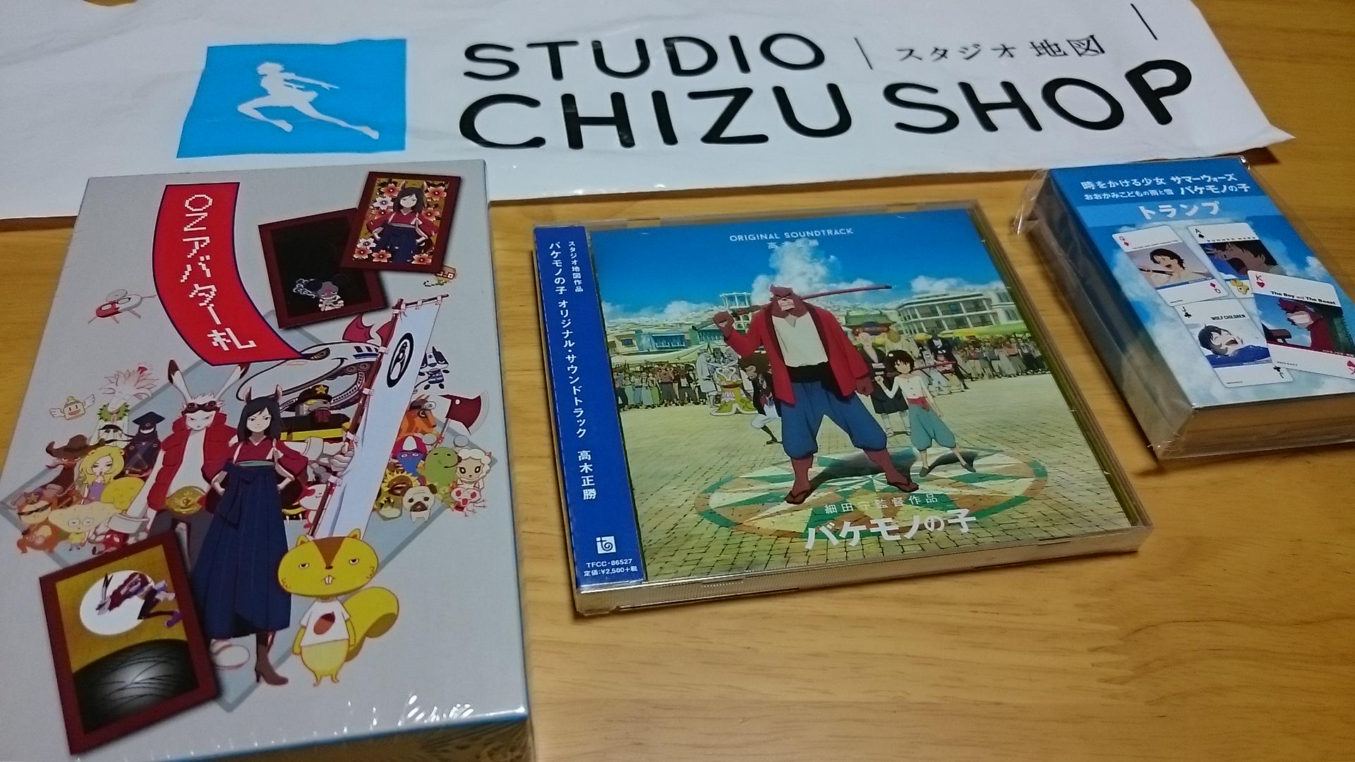 時をかける少女 サマーウォーズ おおかみこどもの雨と雪 バケモノの子 トランプ 人気ブランド