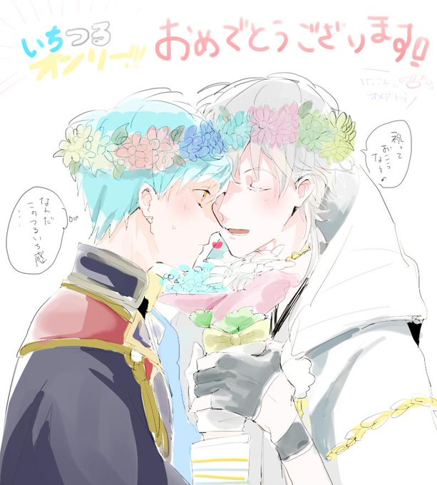 ここに教会を建てようのtwitterイラスト検索結果