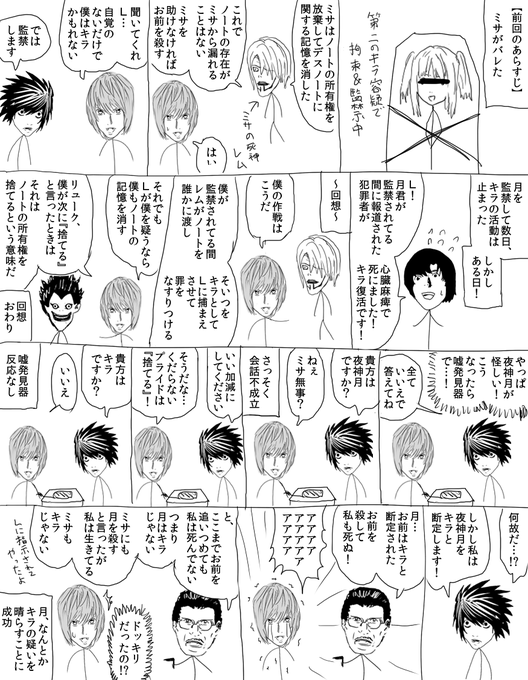 酒本さけ Sake N さんのマンガ一覧 いいね順 3ページ ツイコミ 仮 酒本さけ Sake N さんのマンガ一覧 いいね順 3ページ ツイコミ 仮