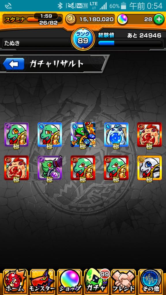 オクケンチー オクケンチー