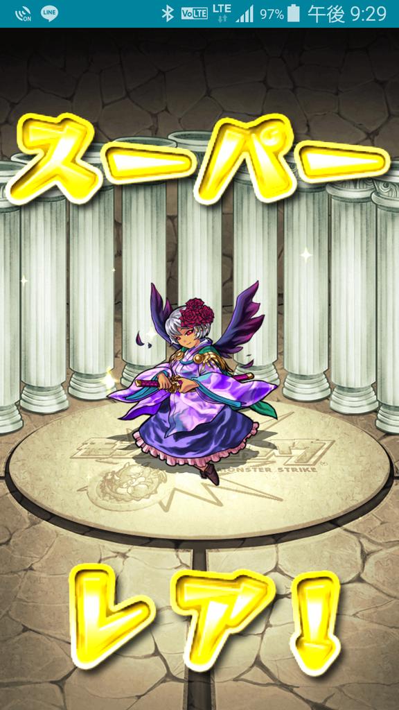 オクケンチー オクケンチー
