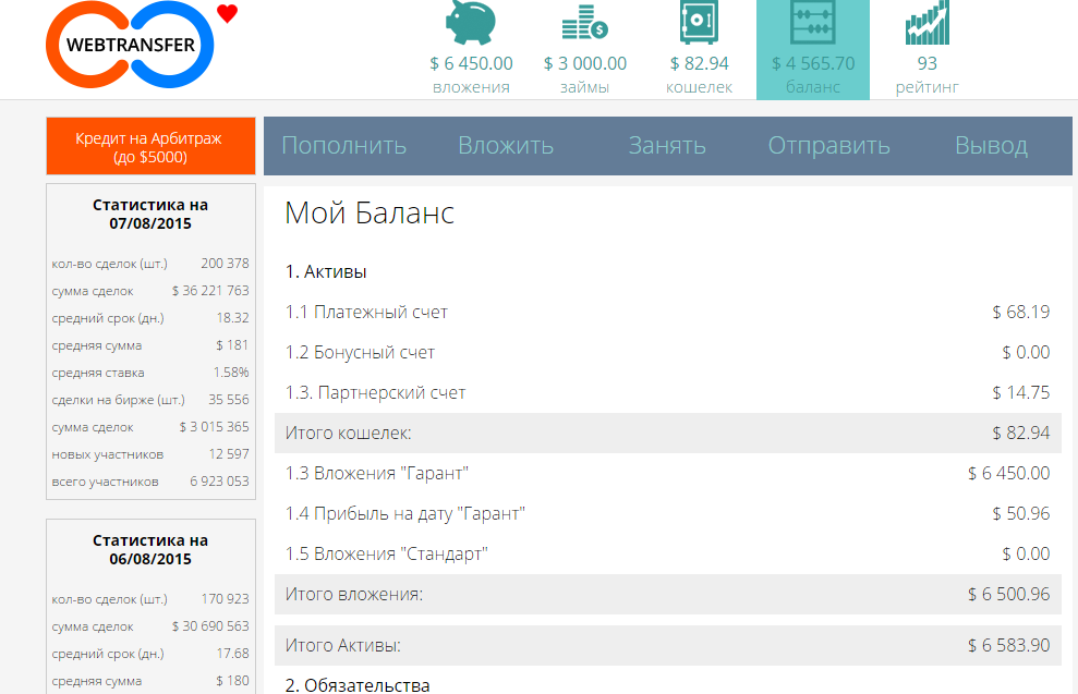 Webtransfer_Web's tweet image. 