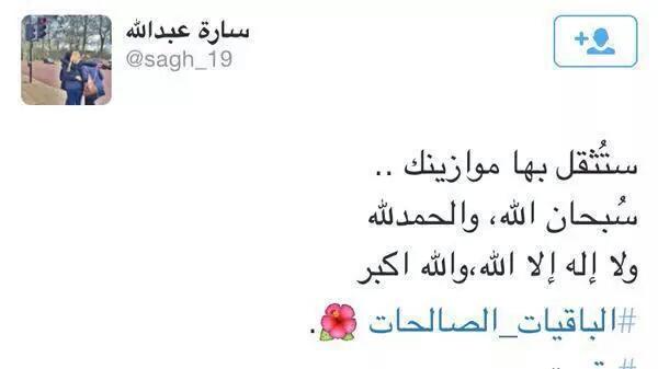 iglaa0_ tweet picture