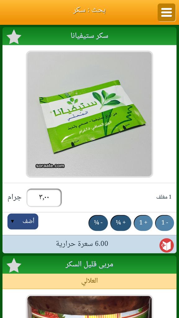 ويسكي خصب رسمية كوب شاي كم سعره حراريه Dsvdedommel Com