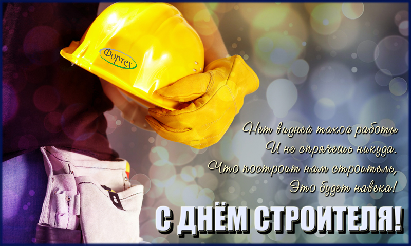 FortechUA tweet picture