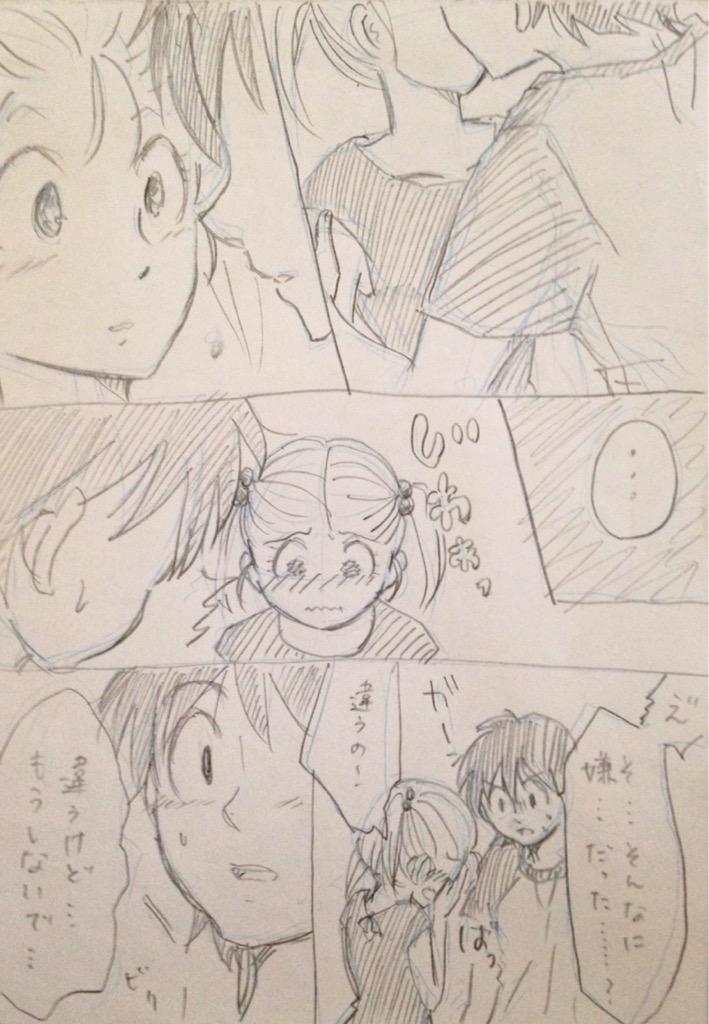 天マロがお付き合いするなら絶対この道通るんじゃない?というただの妄想 