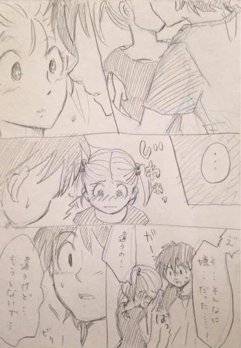 天マロがお付き合いするなら絶対この道通るんじゃない?というただの妄想 