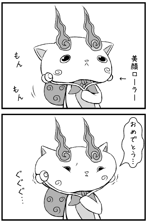 @s_naju お誕生日おめでとうございます!!!(≧∇≦)/素敵な一年になるよう願ってます! 