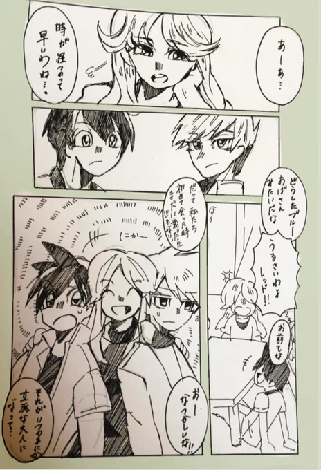 変わらずに。
レッドさんおめでとう!
いつまでもかっこいい先輩で、永遠の主人公でいてください!
#レッド生誕祭2015
#レッドさん生誕祭2015 